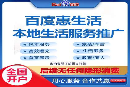 百度竞价托管公司实战案例：实现广告投放精准投放